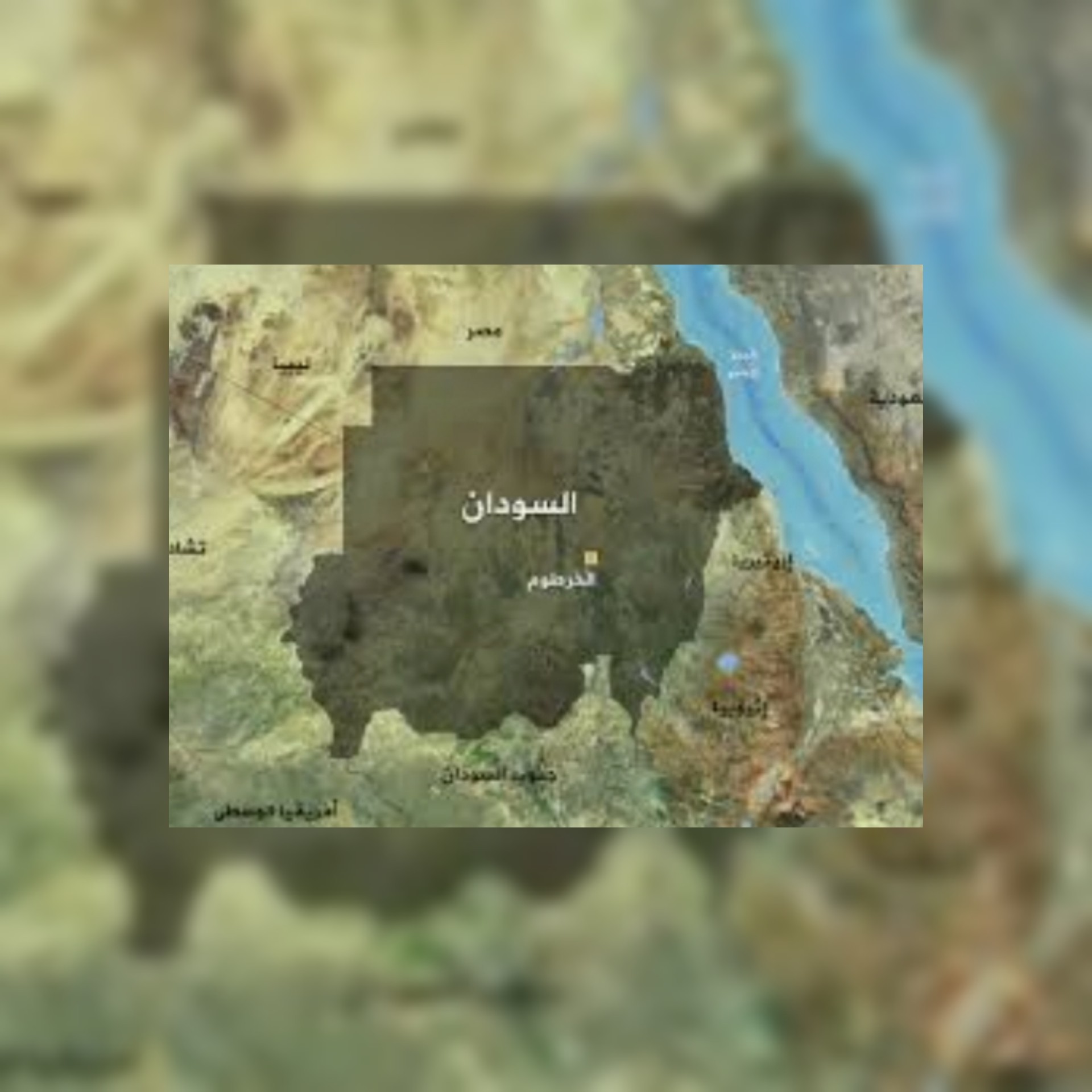 السودان : واشنطن تحث الخرطوم على التقدم باتجاه الحكم المدني