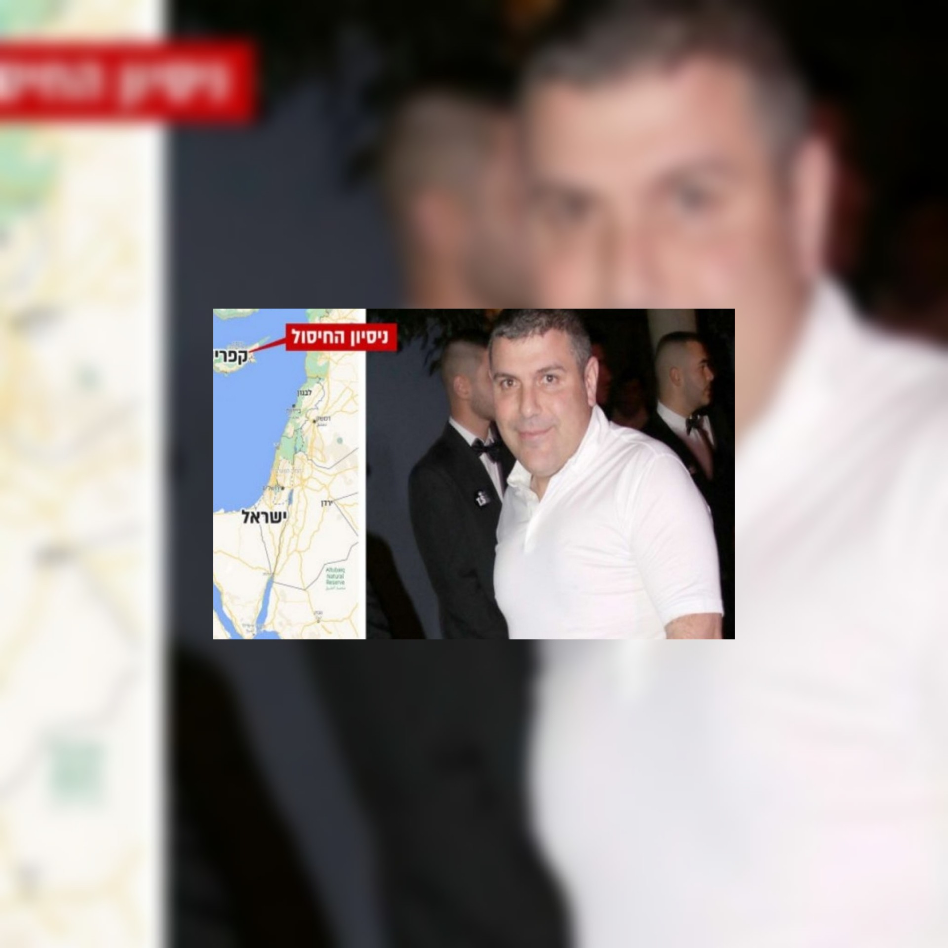 مواقع عبرية /  إيران أو المافيا الروسية خلف استهداف الملياردير الإسرائيلي في  قبرص