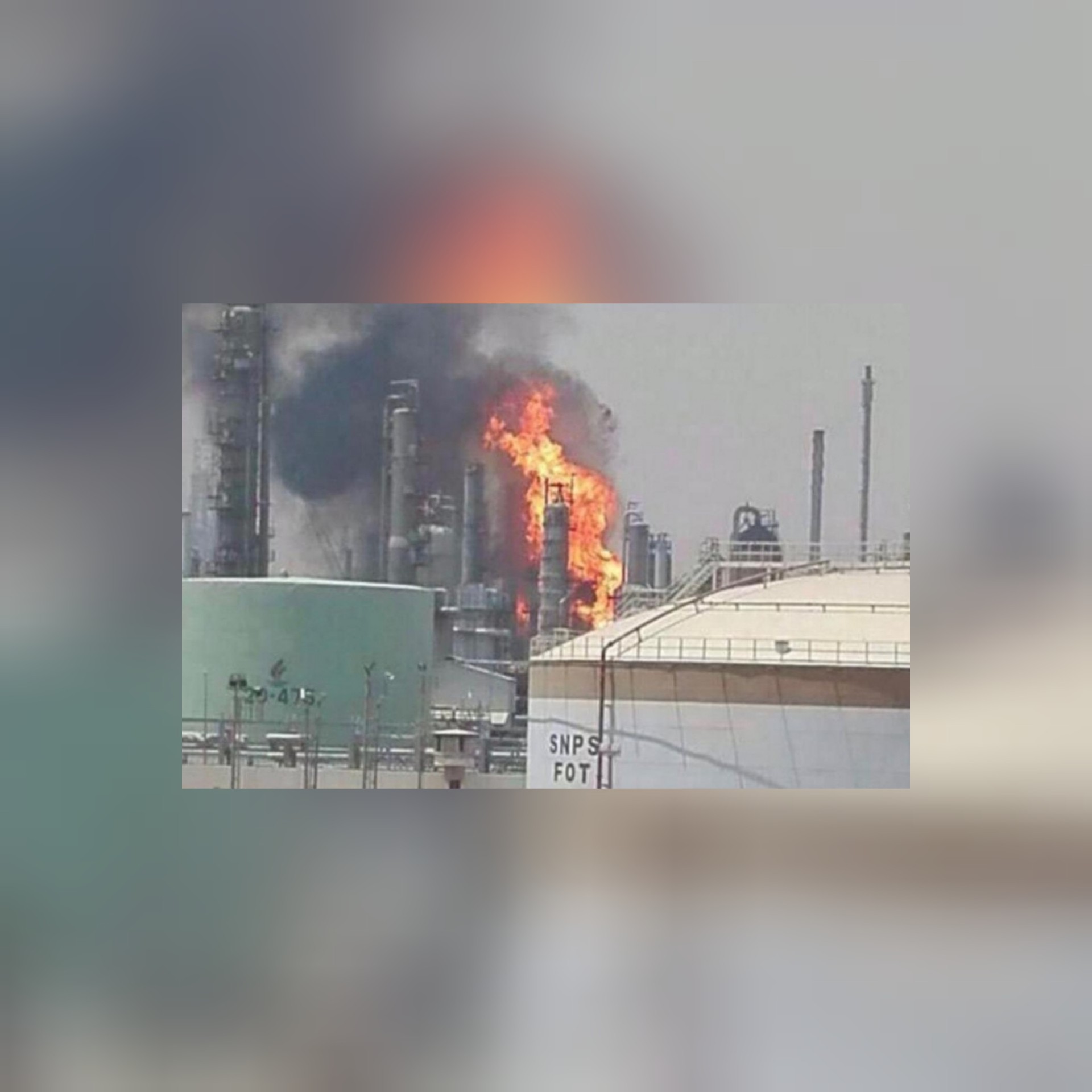 الكويت تسيطر على حريق مصفاة الأحمدي وتؤكد استمرار التكرير