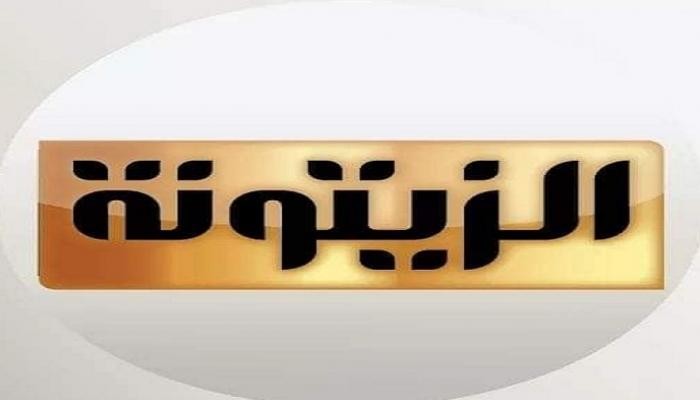 إسكات بوق الإخوان في تونس.....عن قناة الزيتونة نتحدث