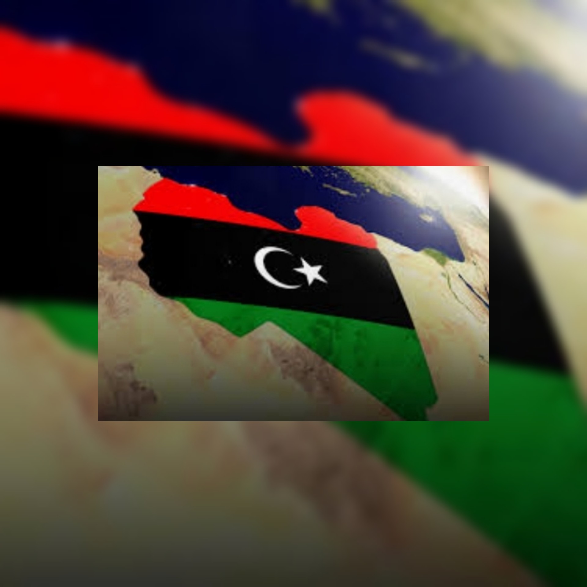 انطلاق مؤتمر دعم استقرار ليبيا في طرابلس برعاية أممية