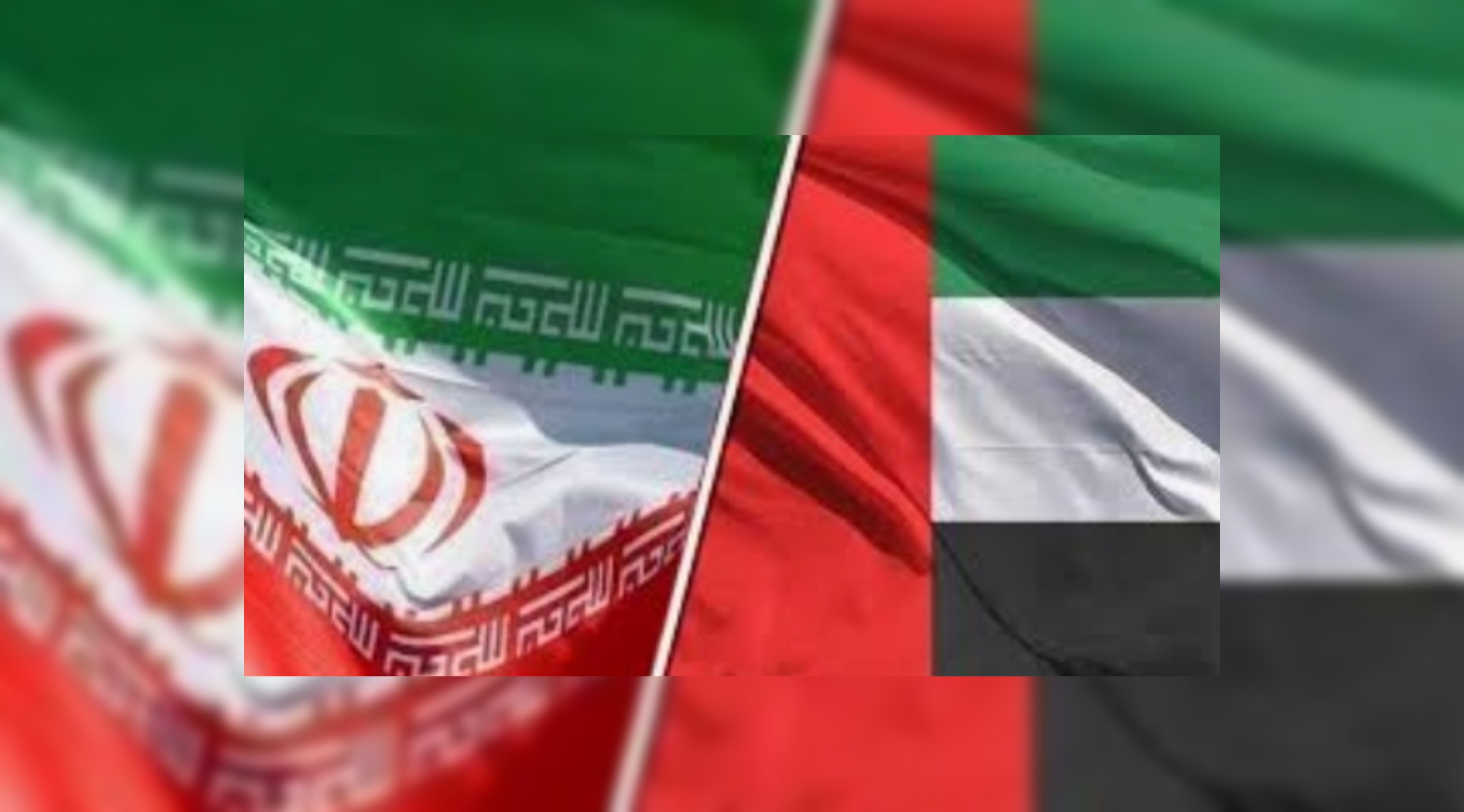 اتصال هاتفي بين وزير الخارجية الإماراتي ونظيره الإيراني