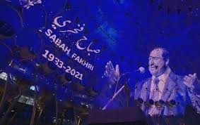 إكسبو دبي يكرّم ذكرى الفنان السوري الراحل صباح فخري