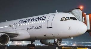 بعد العثور على جثة شاب سوري قرب حدود بولندا.. شركة طيران أجنحة الشام تعلق رحلاتها إلى بيلاروسيا