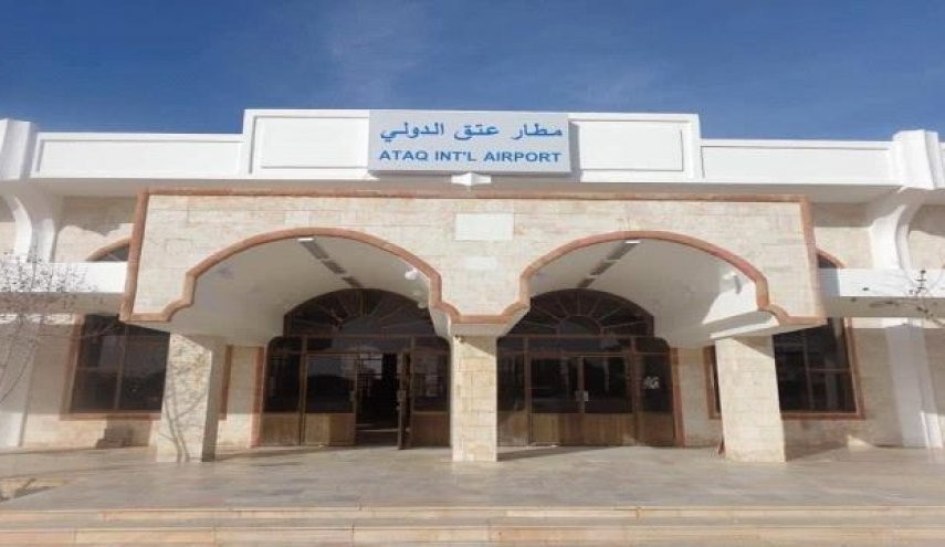قوات سعودية تغادر مطار عتق في شبوة بشكل مفاجئ