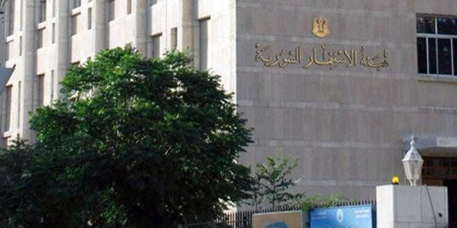 لأول مرة بعد 10 سنوات.. تأسيس شركة سعودية في دمشق!